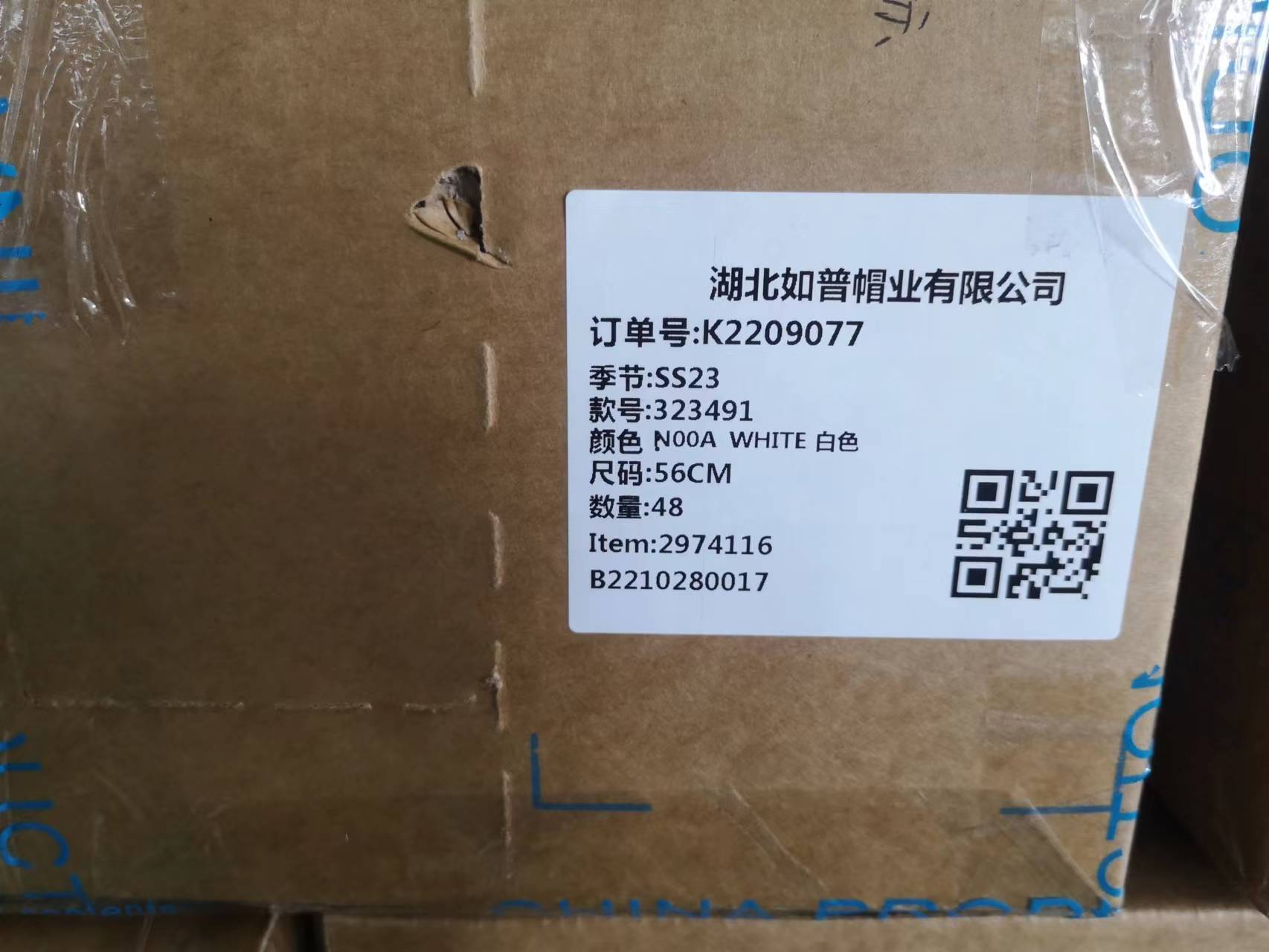 微信圖片_20221105124936