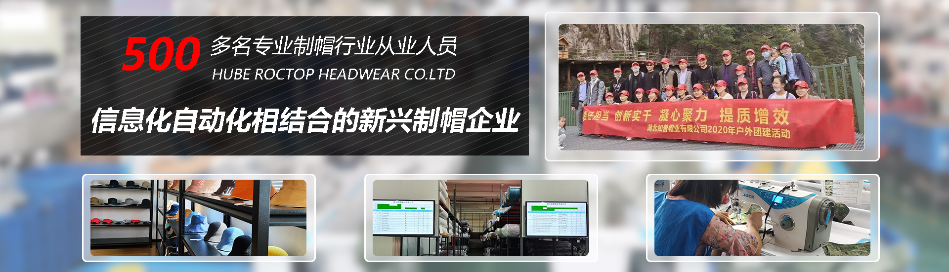 如普帽業(yè)優(yōu)秀的湖北O(jiān)DM帽子工廠