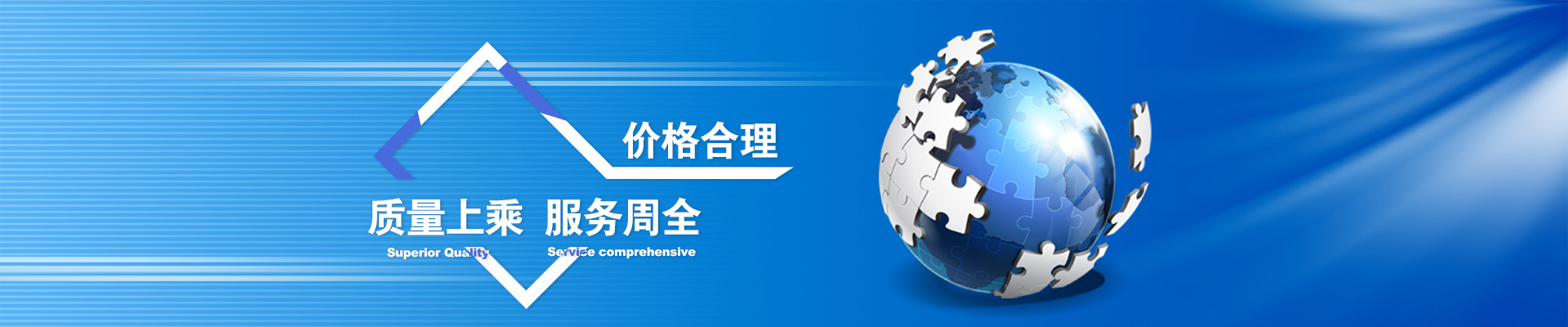 業(yè)界新聞
